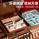 Children's Gozi Chess Multifunctional Chess Board Children's Multi-In-One Chess Toys 6-14-year-old boys' birthday gift puzzle and practical [19-in-1 puzzle puzzle] Supreme Handheld Gift Box