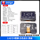 2.42-inch OLED display LCD module resolution 128*64 SPI/IIC interface SSD1309 driver 2.42-inch 4-pin white display blackboard No Specifications