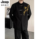 Jeep Spirit Neues chinesisches Männer Engagement Kleidung Set chinesischer Stand Halsband Zhongshan Kleidung Gold Bambus Sticker Jungenanzug Goldener Bambus schwarzer Anzug 3xl
