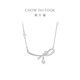 Chow Tai Fook Elegant Ribbon Bow 925 Silver Necklace Women's Pearl Pendant 40cm AQ33329