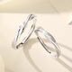 MZMZ Mobius Platinum Couple Ring PT950 Platinum Pairing Rings Wedding Valentine's Day Birthday Gift for Girlfriend and Wife Light Luxury Style - Live Pairing Rings Local Warehouse/Next Day Delivery
