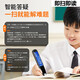 学王状元郎【热销爆款】2025新款大屏全科学习点读笔英语词典笔学习机翻译笔早教机点读机复读机家教机翻译机 学霸款/白色64G+全科同步学+扫题解析+视频讲解