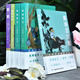 正版水浒传+艾青诗选  原著完整版无删减 初中生九年级上册必阅读课外书目人教版初三统编教材配套阅读 【完整版686页】水浒传+考题册