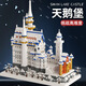 Jihui Tiananmen Bausteine ​​Mikrokorn kompatibel mit nationalen Trendstilen, Multi-Kategorie-Gebäude Ornamente für Männer und Frauen Geschenkboxen Großhandel Suzhou Garden Heart [3888pcs-04] Fabrikversion [Handbuch senden]