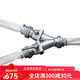 Dongxiao zuerst in und zwei Out Fire Hydranten wasserdichte Rohrverteilerverbinderin (schnell zwei Wasserverteiler 65 in und 65 Out) DN65 XIONG FIII80/653 Drei-Wasser-Verteiler mit drei Wasser