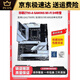 
ASUSROG STRIX Z790-A GAMING WIFI Blowing Snow Z690 Motherboard Z790 Motherboard Three-year warranty