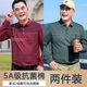 子木雅居中年男士长袖T恤爸爸装翻领POLO衫中老年丝光棉打底上衣服 735浅蓝+733深蓝 两件装+手提 M 165 90-115斤