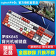 
Logitech G Logitech K845 wired mechanical keyboard Green tea shaft computer e-sports game typing office PBT custom keycap Logitech K845- Standard configuration + Logitech large table mat Green shaft-Typing office selection