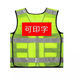 Traffic and road administration high-speed riding rescue night patrol security reflective vest vest custom printing fluorescent green no printing L