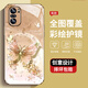 The new high-sensory protective case of Redmi K40 mobile phone case is fully covered by Redmi K40Pro+ dirty, dust-resistant and fall-resistant shell Pearl butterfly high-end women's trendy style Pearl butterfly AGJWB1278-Rose Pink Redmi K40[+screen-saver]