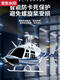 ZKHE remote control combat helicopter aviation model UAV C138 Bell 206 high simulation like real machine children's toys. Red and white standard remote control is available. Standard 1 battery + SF Express gets 50 gift pack