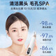 Xu Lin Germany blackhead suction instrument artifact super suction cleaner electric blackhead suction and acne shrinking pores household small bubble beauty instrument acne removal artifact upgraded and fresh style blackheads and acne can be solved with one suction