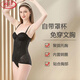 
LangSha thin body shaping underwear after giving birth, belly-tightening waist and hip-relief shaping lace body beauty body-reducing women's belly-reducing one-piece package: black S (recommended 80-100 Jin [Jin equals 0.5 kg])