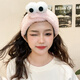 Jingyouyu headband for women to wash their face, apply makeup and apply facial mask, non-slip, non-marking, non-pressing bangs, daily hairband, Velcro, cute big eyes headband, pink, seamless and adjustable