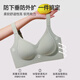 Modal traceless underwear women gather small breasts and breasts to prevent sagging and lifting the upper support 2025 new hot summer bra turquoise green + skin color M