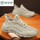 Zapatos de pájaros carpinteros zapatos para hombres Summer Nuevos zapatos de red huecos transpirables