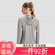迪桑特（DESCENTE）WOMEN’S TRAINING 女士  防晒凉感针织运动外套 GY- GY-GRAY XS(155/76A) 均码