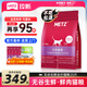Metz cat food grain-free natural cat food adult cat kitten full-stage fresh meat pregnant cat full price milk cake cat food whole cat food 10KG