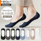 莫代尔袜子男船袜四季冰丝薄款隐形袜纯棉底防臭吸汗浅口防掉跟男士短袜 白色 卡其 雾蓝 墨绿 黑色   5双 均码 薄凉5双装