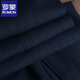Romon (Romon) Blue двухбортный костюм мужской формальная одежда British Fashion Wedding Best Suit Business Casual Suit.