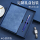 Jiaranheng Caja de regalo de la computadora portátil A5 NOMBRACIÓN DE PIEL SKING PIEL NOTAPAD Regalos de gama alta para clientes Regalos de graduación para hombres y mujeres maestras prácticas Azul personalizado