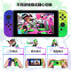 Jingdong Express Game Controller Joycon Suitable for Nintendo Motion Sensing Vibration NS Two-person Switch Wireless Domestic Animal Crossing Oled Game Jet 3 High-end Splatoon Supports Motion Sensing | Vibration