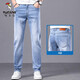 Specht [gleiches Modell von Lei Jun] Dünne Jeans für Männer Stretch Slim gerace-leghosen für Männerhosen lässige Hosen für Männer Blau 32 (130-140jin [Jin gleich 0,5 kg])