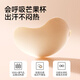 Ordifen liquid foundation breast patch women's wedding special bra push-up lift small breasts to show big silicone latex patch anti-bulge invisible