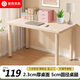 Xingkai computer desk desktop desk student desk home writing desk long table makeup table BGZ767 white 100*60