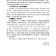 2025 Automne Nouveau manuel Junior High School Mathématiques Raffinement et extension pour les sixième, septième, huitième année de première et deuxième volumes, d'expansion de raffinement quotidienne et d'amélioration complète de l'évaluation complète de l'école primaire, de la 678 ans]