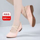 Square dance teacher shoes outdoor adult soft sole women's belly classical ethnic modern dance practice ballet dance shoes black 2cm flat heel 37