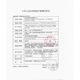 
Johnson & Johnson PDS Suture Absorbable Surgical Suture Medical Beauty Pudice Purple Unstained 5-0 Angle Needle PDS W9733 1 Pack