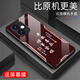 Zhen Pei is suitable for Honor 400 mobile phone case honor400 anti-fall tempered glass case full-inclusive mobile phone film dust-resistant and dirt-resistant ultra-thin hard shell men and women protective cover text peace and joy peace and joy [quicksand yellow G7170] Honor 400 [gift screen film]