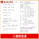 自考专科15042正版2023版思想道德与法治教材思想道德修养与法律基础15040两课教材高等教育出版社马工程重点教材自学考试朗朗图书 自考专科15041毛概【23版教材+真题】2本