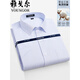
CEO Yageol short-sleeved shirt men's middle-aged and young business casual plaid anti-wrinkle professional formal wear solid color cotton shirt small blue strips short-sleeved 6623 38 Suggested 100-119Jin[Jin equals 0.5 kg]
