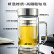 Tianxi (TIANXI) glass thickened tea cup water cup large capacity gift tea separation cup true color 380ml gift
