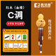 西马格天然红木葫芦丝c调降bgf调品牌乐器旗舰店专业演奏级成年人初学者 【血檀红木管】演奏级C调