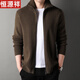 Hengyuanxiang Cardigan Cardigán de lana para hombres Otoño e invernal en el invierno Chaqueta de suéter de mediana edad Café profundo M/165 Tamaño 95-120Jin [Jin iguala 0.5 kg]