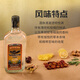 Tekira Vanta Black [Gold Award of International Spirits Concours]