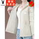 Playboy (Playboy) Sonnenschutzjacke für neue Sommermode kurze eisähnliche atmungsaktive Sonnenschutzkleidung Lose großer Top-Aprikosenfarbe Ylnz-6200S L Empfohlen 93-105jin