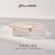 Jingrun Pearl Bracelet Yiqi 925 Silver Freshwater Pearl Bracelet Flat Round Highlight Pearl Bracelet as a Gift for Girlfriend 5.3-6.3mm 17cm