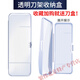Fengyin Zhishun 5-layer blade Gillette manual razor shave original German blade Fengyin Zhishun 8 (boxed) knife box