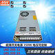 开关电源LRS-35/50/75/100/150/200/350W220V转12V24V直流 LRS3524