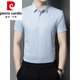 皮尔卡丹（pierre cardin）高端桑蚕丝衬衫男士短袖夏季冰 丝无痕商务休闲正装条纹衬衣针织 9731蓝色 M 165建议95-115斤
