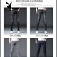 Playboy (PLAYBOY) jeans men's slim feet men's pants ripped trendy brand elastic slimming 2025 summer thin men's long trousers 6636 gray + 1623 black 34