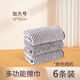 Yunlei Bamboo Carbon Fiber Multifunctional Towel Dish Cloth Double Layer Thickened Cleaning Towel Kitchen Rag 30*30cm 6 pieces