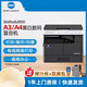 柯尼卡美能达 KONICAMINOLTAbizhub205i/215i/225i a3打印机复印一体机黑白复合机网络扫描（6180en升级 支持 225i主机+输稿器+第二纸盒+底柜
