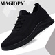 
MAGIOPY high-end light luxury brand men's shoes high-end sports shoes men's 2025 new soft sole light casual shoes men's black 9905 39