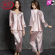Langsha (Langsha) Ice Seiden Nachthemd für Frauen zweiteiliger Set Spitzenkragen sexy Frühlings- und Sommer-Langsamen-Hossed-Seiden-Pyjamas für Frauen langärmelte 9856 hellrosa Set M [80-100jin [Jin gleich 0,5 kg]]