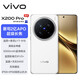 Vivo X200 Ultra Snapdragon 8 Extreme Edition Zeiss three fixed-focus master lenses Blueprint self-developed image dual-core V single camera New AI mobile phone x200ultra White Moonlight